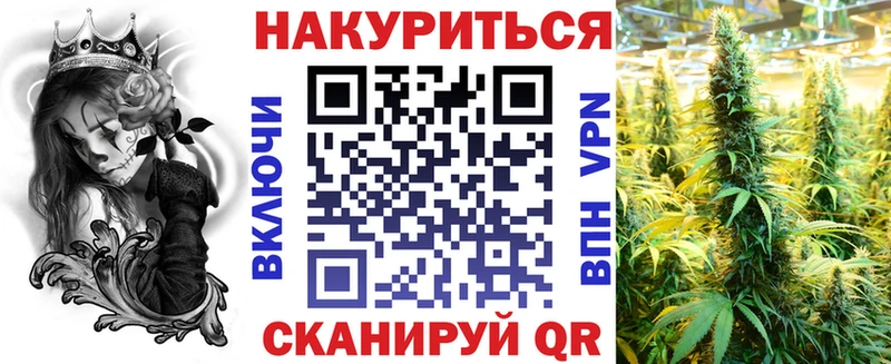 Как найти закладки Елизаветинская Кокаин  ГАШ  АМФ  МАРИХУАНА 