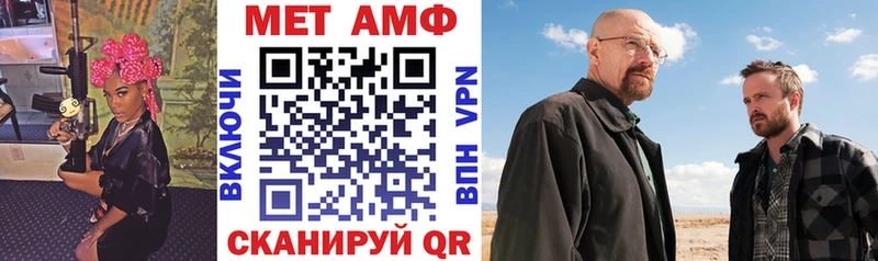 Amphetamine Premium  наркошоп  blacksprut зеркало  Елизаветинская 