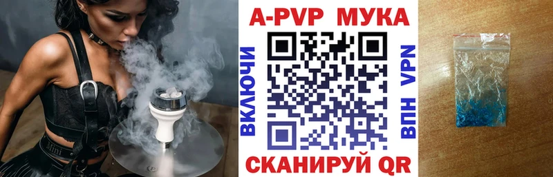 Alpha PVP Соль  что такое   Елизаветинская 