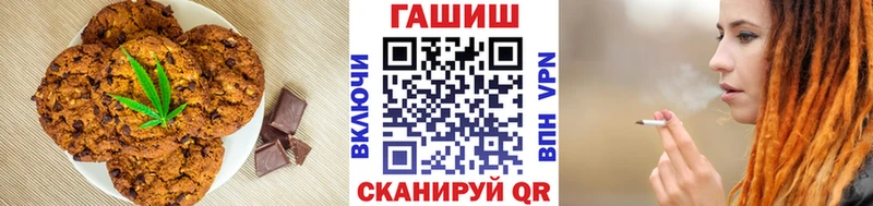 Cannafood конопля  Елизаветинская 