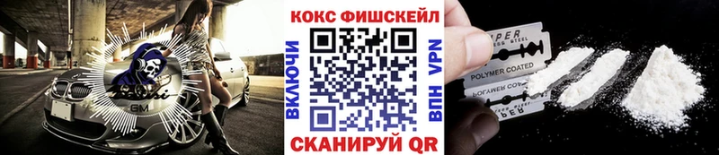 где купить наркоту  Елизаветинская  Кокаин Перу 