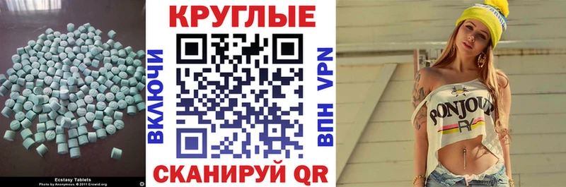 Экстази 99%  Елизаветинская 
