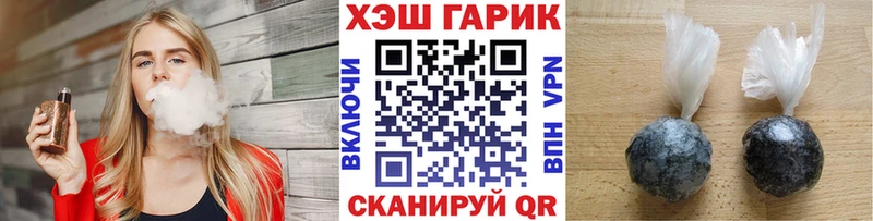 ГАШИШ Ice-O-Lator  Елизаветинская 