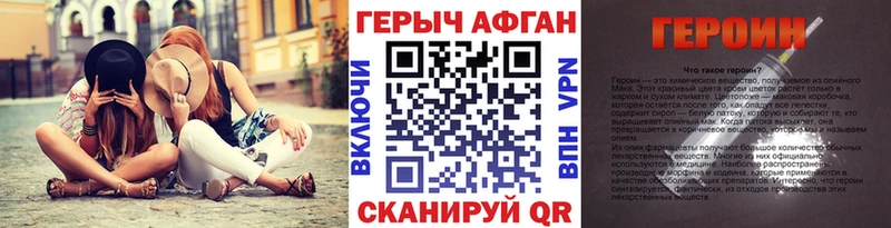 закладки  Елизаветинская  МЕГА ONION  Героин белый 