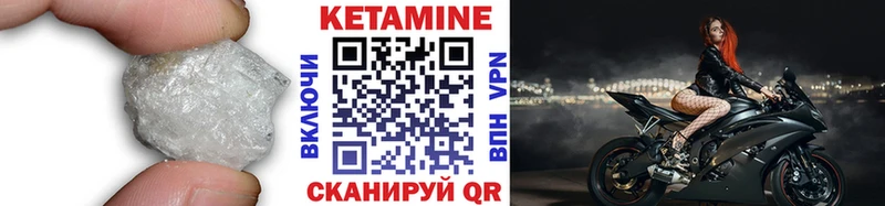 Кетамин ketamine kraken tor Елизаветинская как найти
