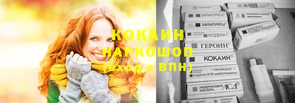 дистиллят марихуана Белокуриха