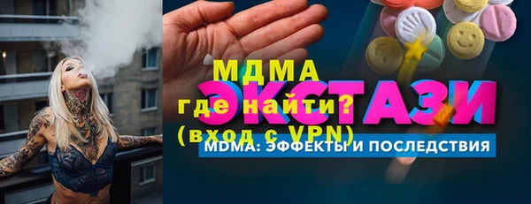 сатива Белоозёрский