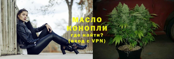 дистиллят марихуана Белокуриха