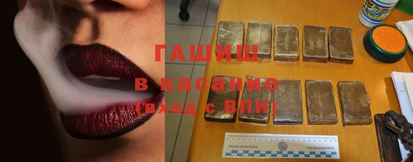 дистиллят марихуана Белокуриха