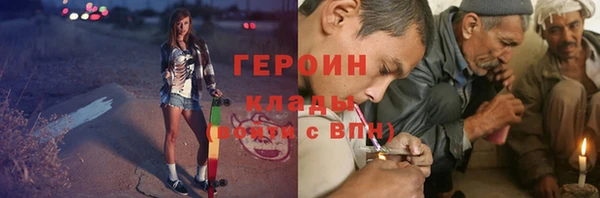 дистиллят марихуана Белокуриха