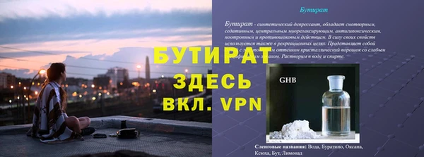стафф Беломорск