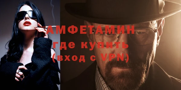 стафф Беломорск