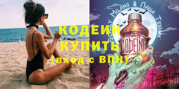 сатива Белоозёрский