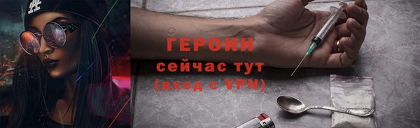 стафф Беломорск