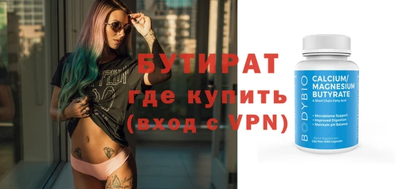 стафф Беломорск