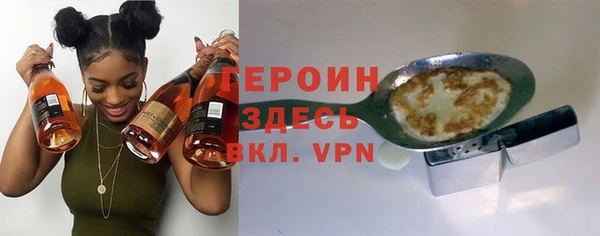 стафф Беломорск