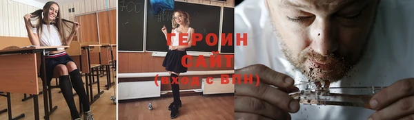 стафф Беломорск