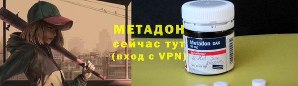 дистиллят марихуана Белокуриха