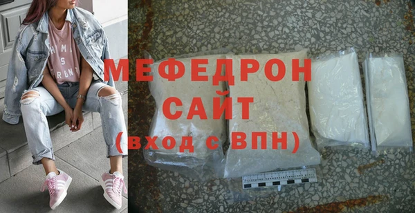 стафф Беломорск