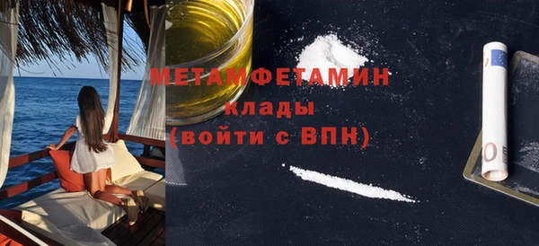 стафф Беломорск