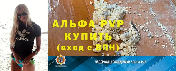кокаин премиум Переславль-Залесский