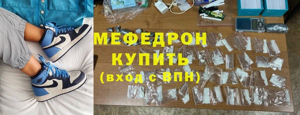 дистиллят марихуана Белокуриха