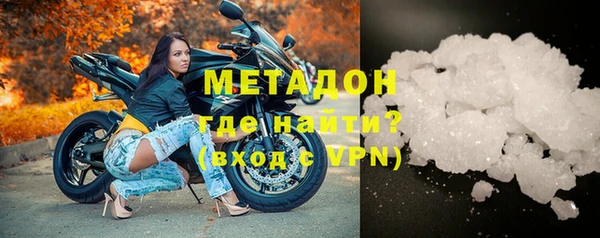 дистиллят марихуана Белокуриха