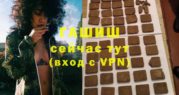 стафф Беломорск