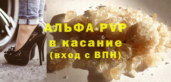 дистиллят марихуана Белокуриха