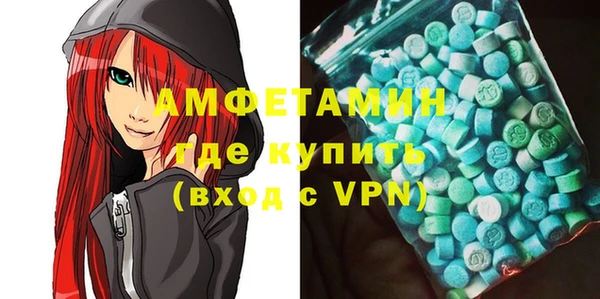 стафф Беломорск