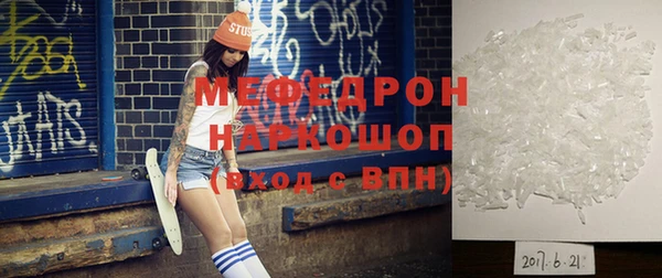 сатива Белоозёрский
