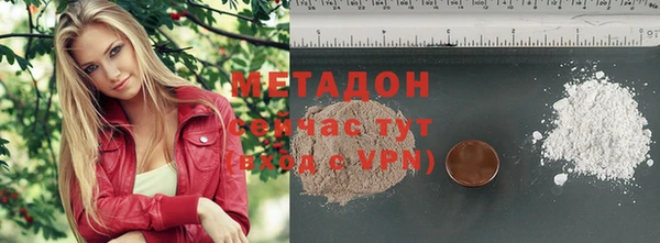стафф Беломорск
