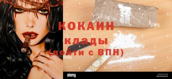 дистиллят марихуана Белокуриха