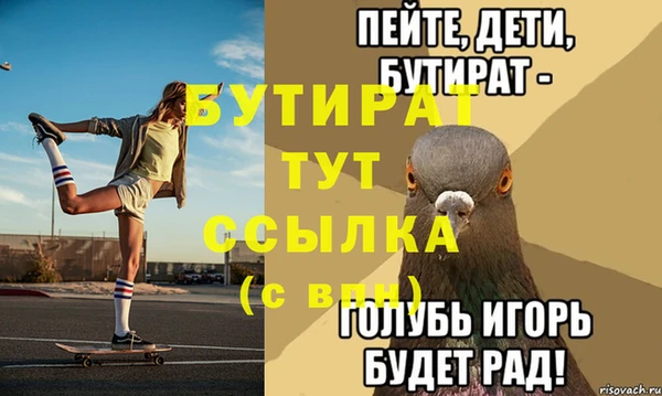 стафф Беломорск
