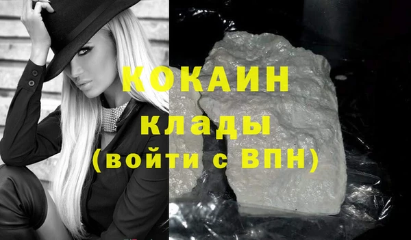 дистиллят марихуана Белокуриха