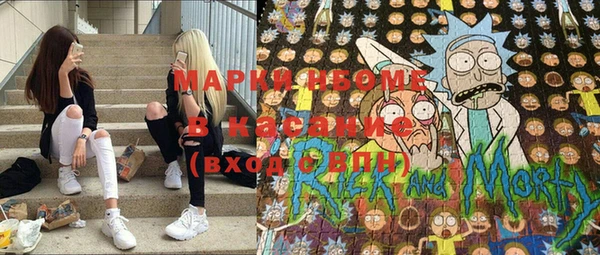 дистиллят марихуана Белокуриха