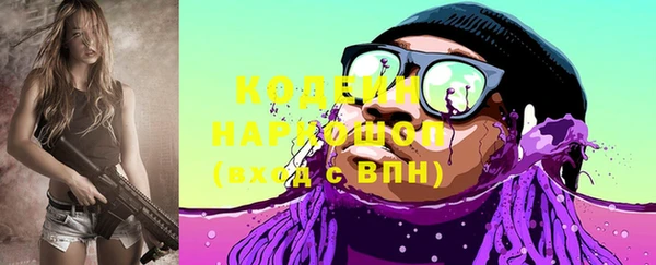 сатива Белоозёрский