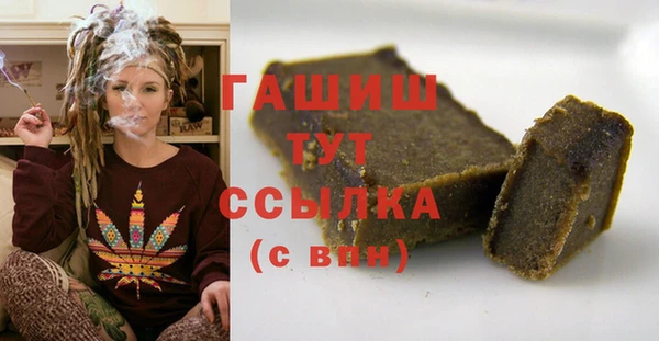 стафф Беломорск