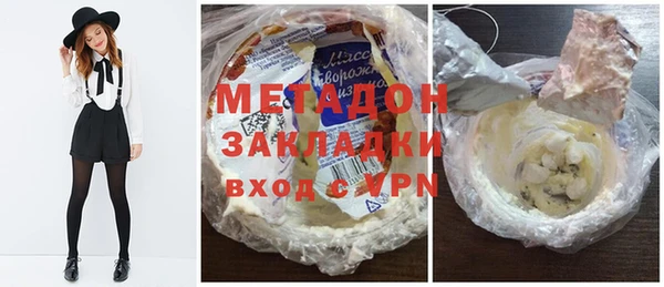 дистиллят марихуана Белокуриха