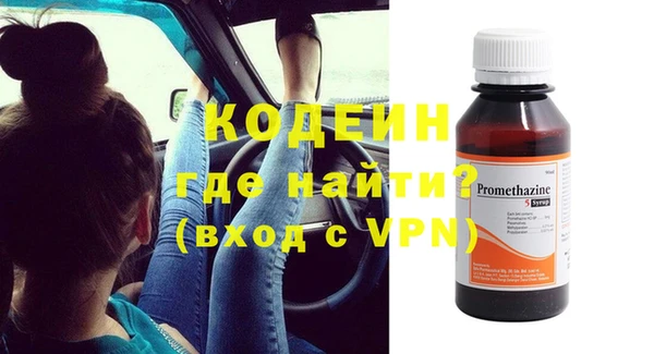 стафф Беломорск
