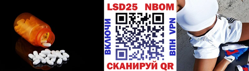 купить наркоту  Елизаветинская  Лсд 25 экстази ecstasy 