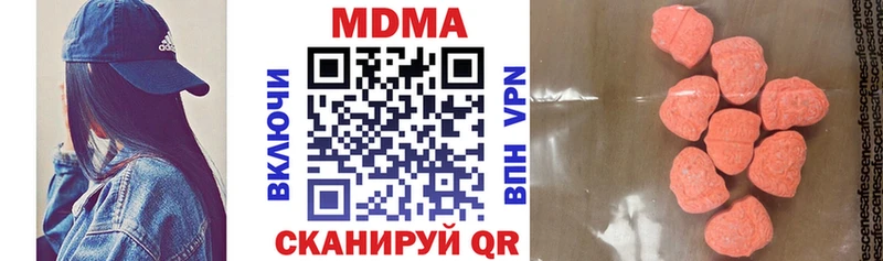 OMG ТОР  наркотики  Елизаветинская  МДМА VHQ 