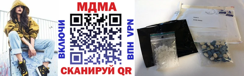MDMA VHQ Елизаветинская