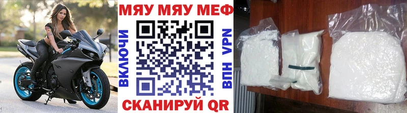 Меф кристаллы  KRAKEN рабочий сайт  Елизаветинская 
