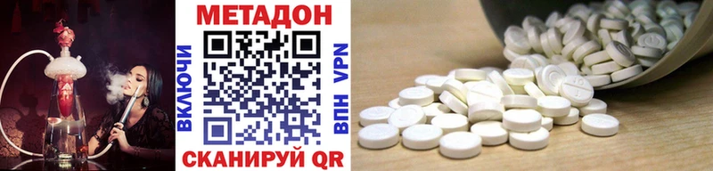МЕТАДОН VHQ  Елизаветинская 