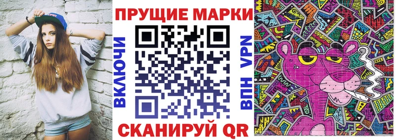 Марки 25I-NBOMe 1,8мг  Елизаветинская 