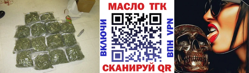 Дистиллят ТГК жижа Елизаветинская