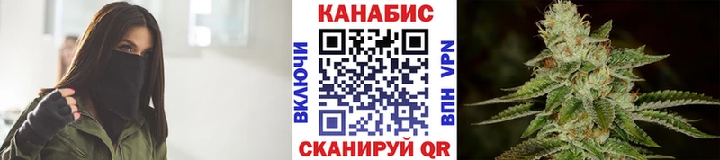 Шишки марихуана план  купить наркотик  Елизаветинская 